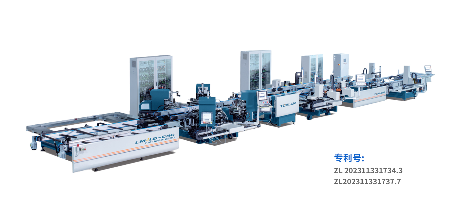 TCXZJ-CNC-2500門(mén)窗智能組裝流水線