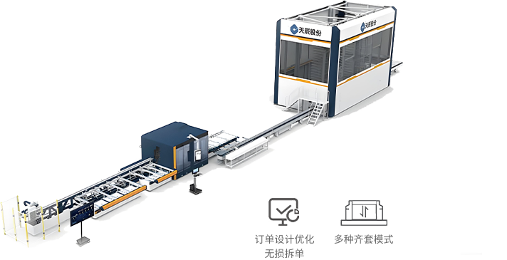 門窗智能生產(chǎn)線